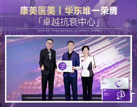 弗缦Pro